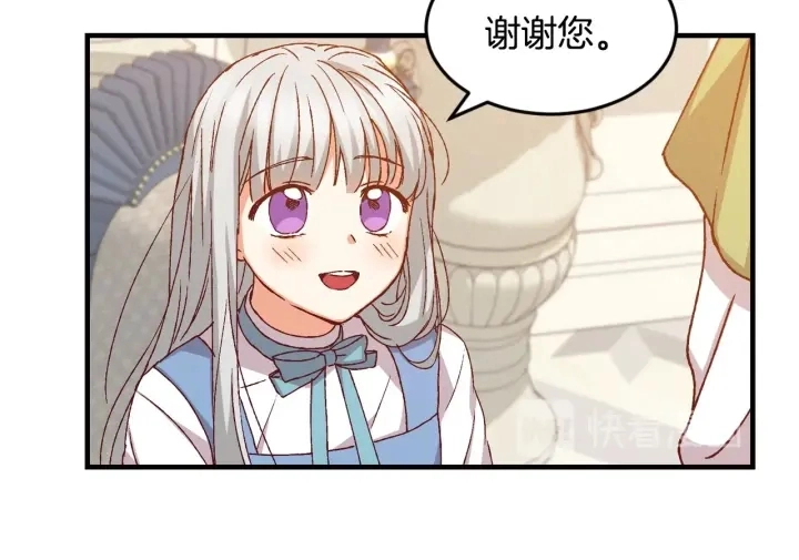 第15话 我能阻止意外吗？ 第62页