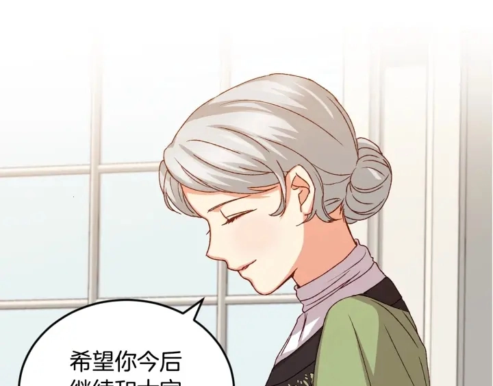 第15话 我能阻止意外吗？ 第63页