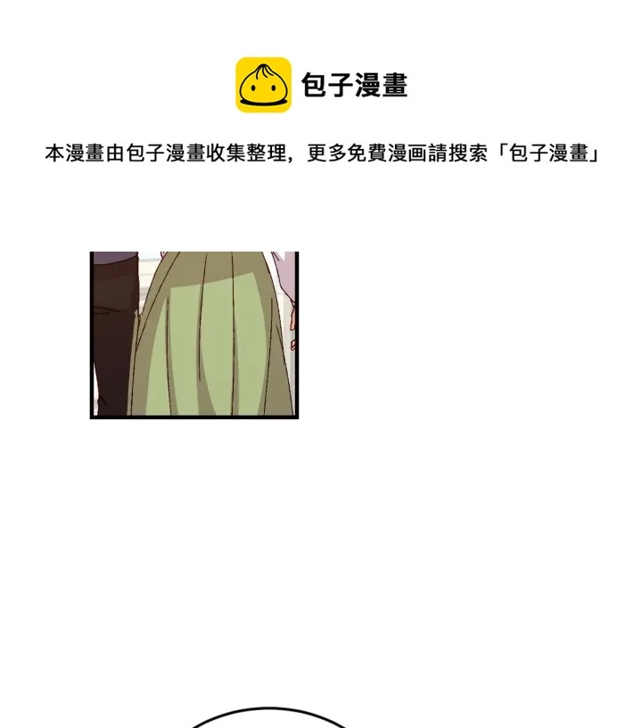 第15话 我能阻止意外吗？ 第67页