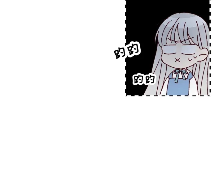 第15话 我能阻止意外吗？ 第81页