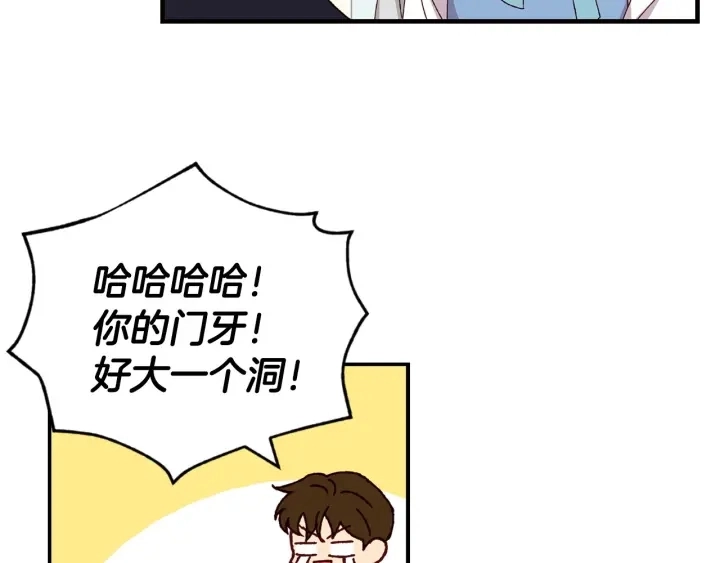 第15话 我能阻止意外吗？ 第96页