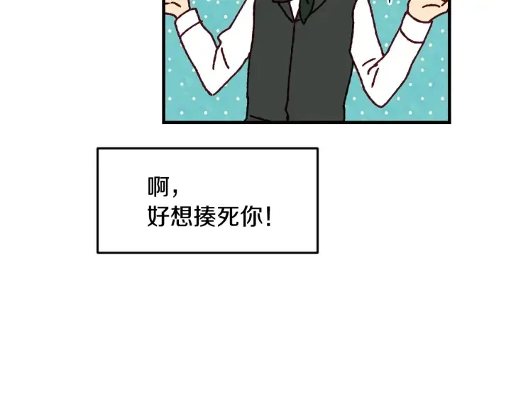第15话 我能阻止意外吗？ 第101页