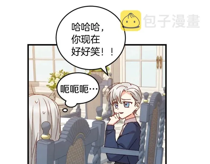 第15话 我能阻止意外吗？ 第102页