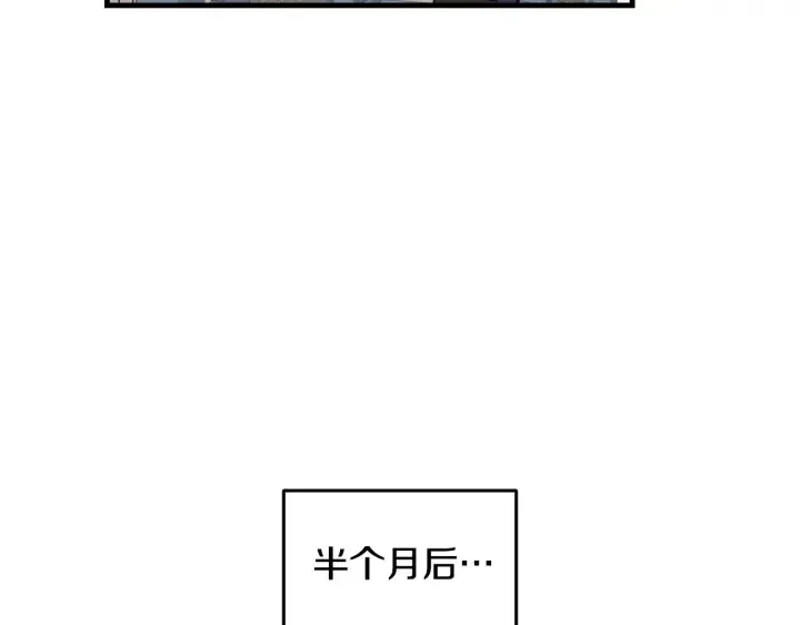第15话 我能阻止意外吗？ 第103页