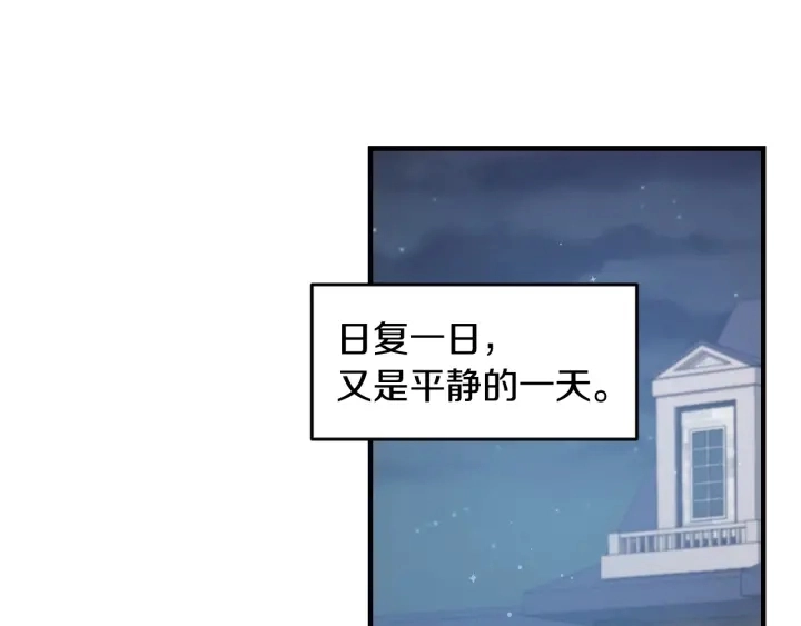 第15话 我能阻止意外吗？ 第107页