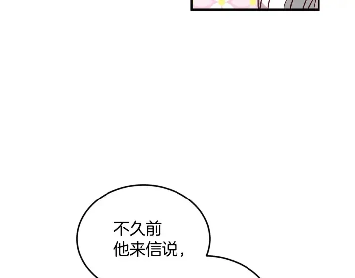 第15话 我能阻止意外吗？ 第112页