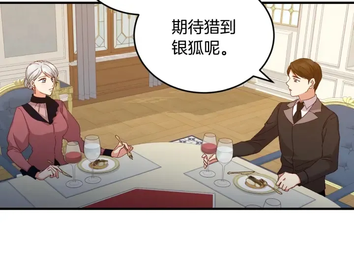 第15话 我能阻止意外吗？ 第113页