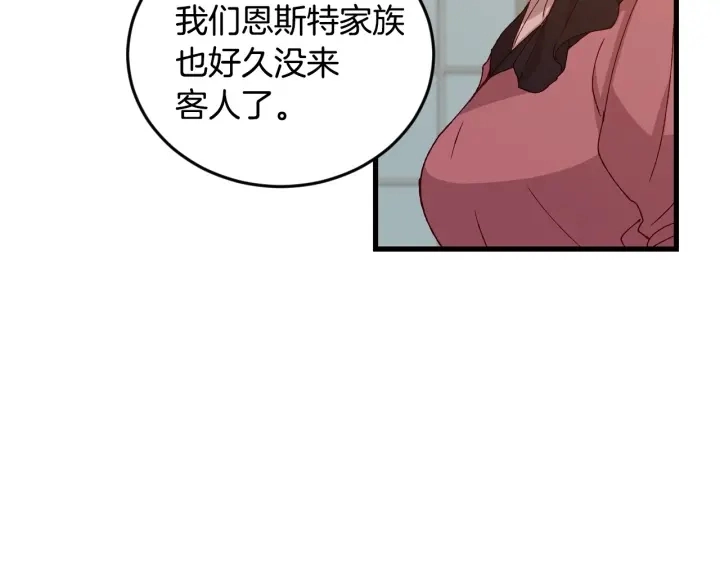第15话 我能阻止意外吗？ 第117页