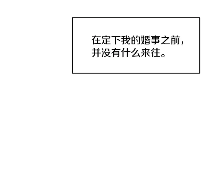 第15话 我能阻止意外吗？ 第120页