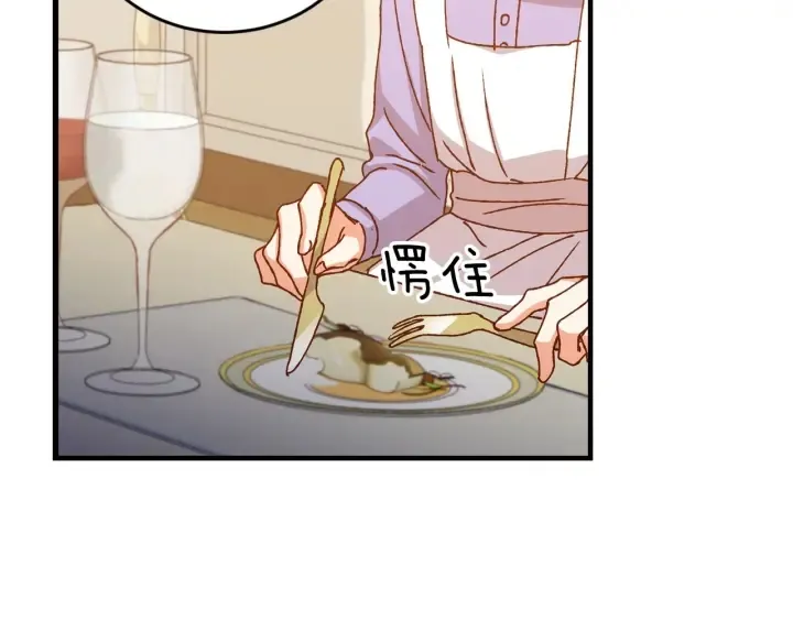 第15话 我能阻止意外吗？ 第128页