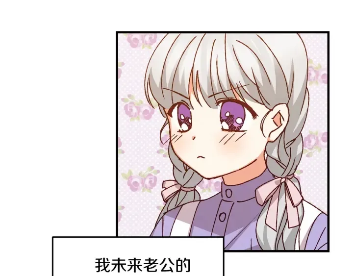 第15话 我能阻止意外吗？ 第129页