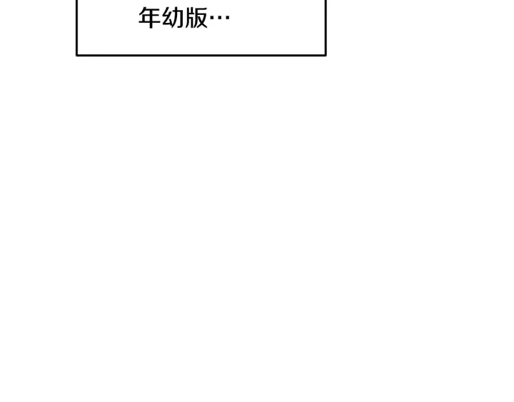 第15话 我能阻止意外吗？ 第130页