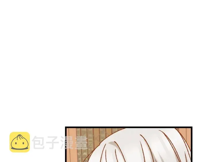 第16话 我们心里的芥蒂 第91页
