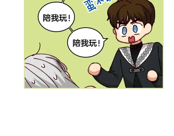 第16话 我们心里的芥蒂 第105页