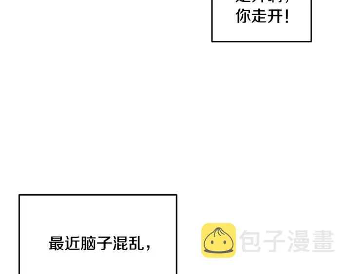 第16话 我们心里的芥蒂 第108页