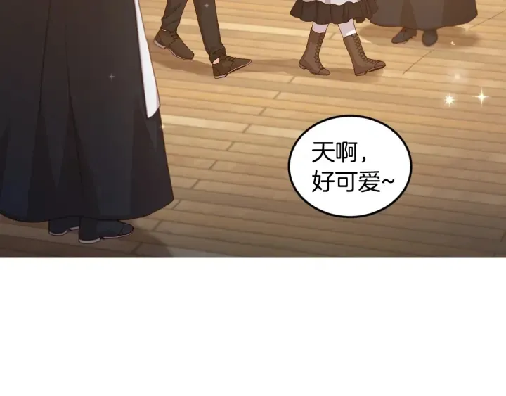 第16话 我们心里的芥蒂 第117页