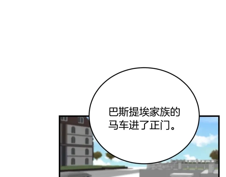 第18话 绝不会原谅他 第34页