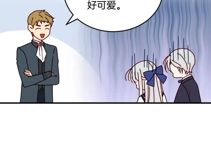 第18话 绝不会原谅他 第57页