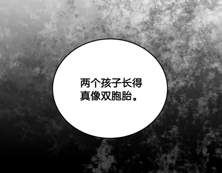 第18话 绝不会原谅他 第62页