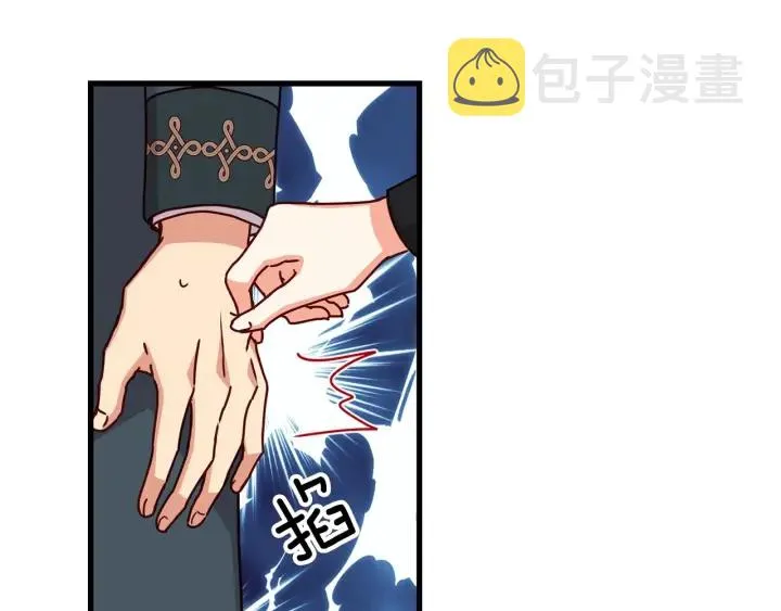 第18话 绝不会原谅他 第70页