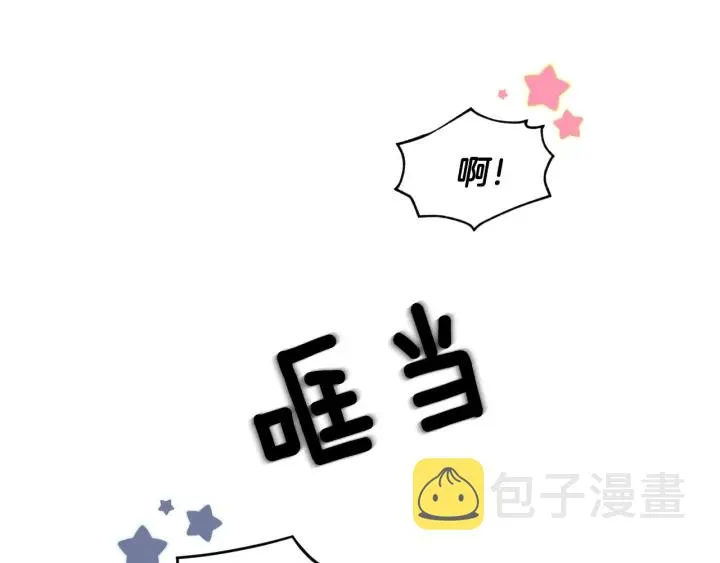 第18话 绝不会原谅他 第101页
