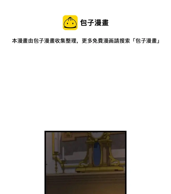 第17话 以牙还牙 第1页
