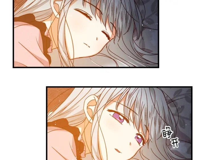 第17话 以牙还牙 第4页
