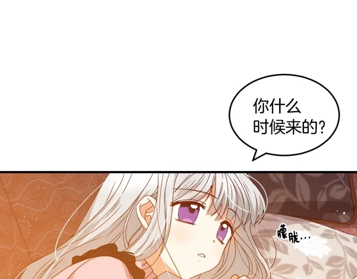 第17话 以牙还牙 第10页