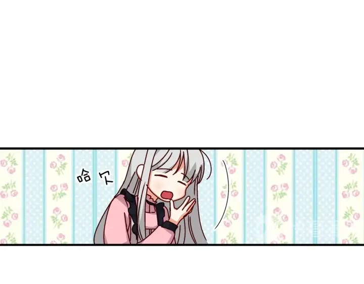 第17话 以牙还牙 第18页