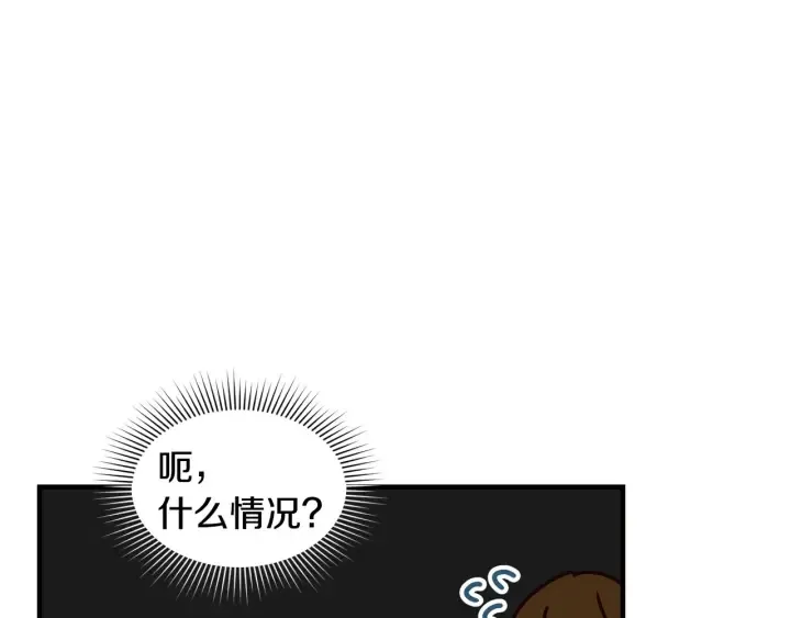 第17话 以牙还牙 第22页
