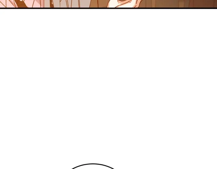 第17话 以牙还牙 第26页