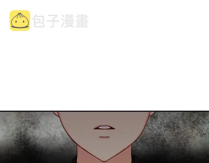 第17话 以牙还牙 第35页