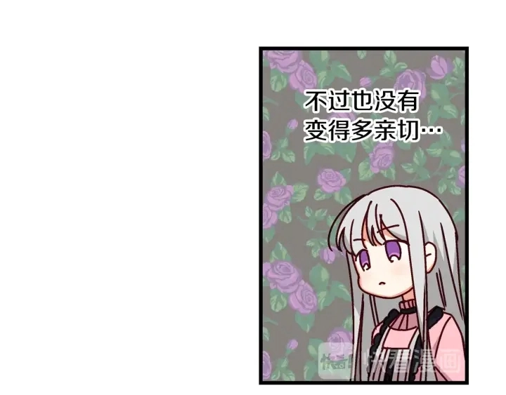 第17话 以牙还牙 第38页