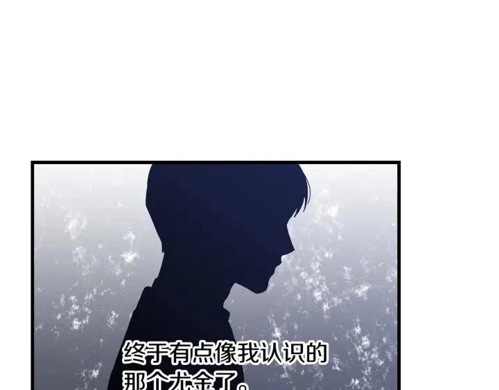 第17话 以牙还牙 第39页