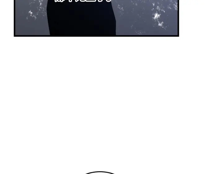 第17话 以牙还牙 第40页