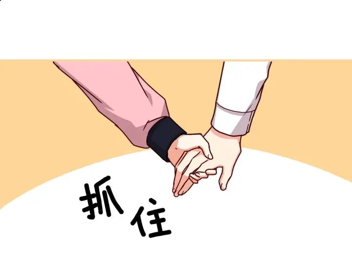 第17话 以牙还牙 第48页
