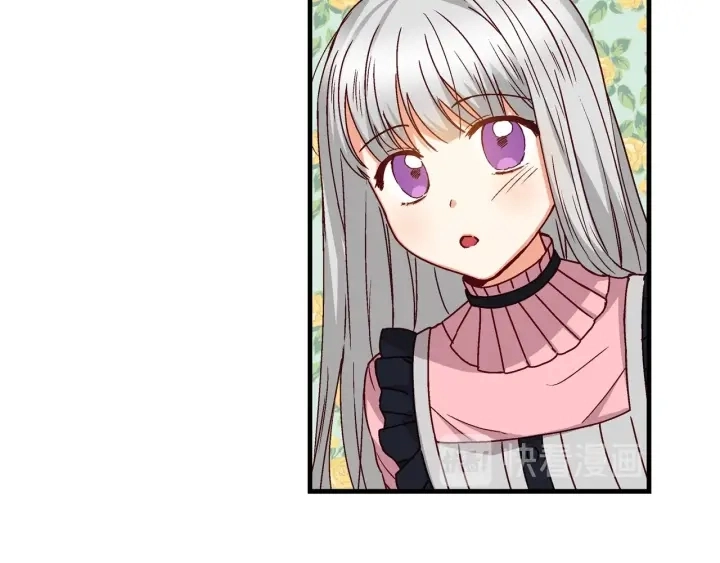 第17话 以牙还牙 第52页