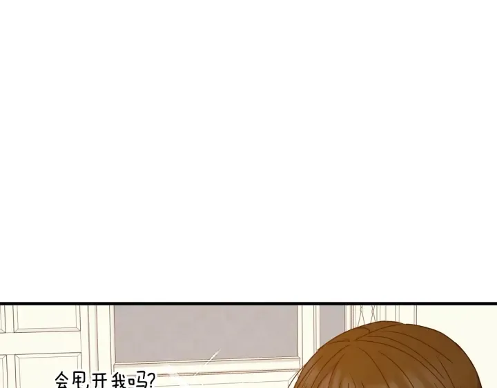 第17话 以牙还牙 第53页