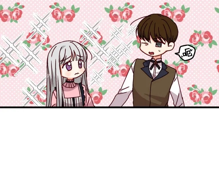 第17话 以牙还牙 第55页
