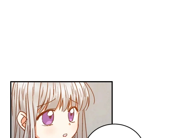第17话 以牙还牙 第56页