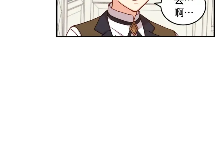 第17话 以牙还牙 第58页