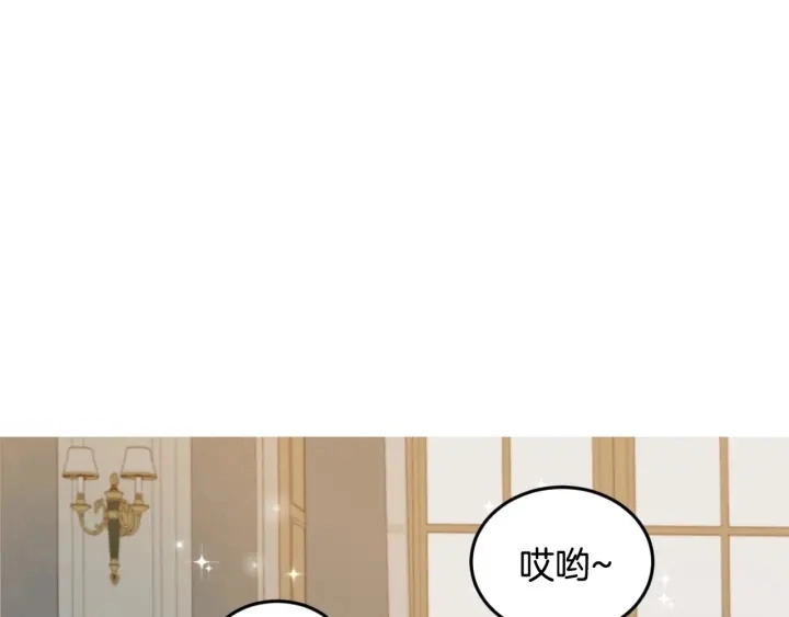 第17话 以牙还牙 第61页