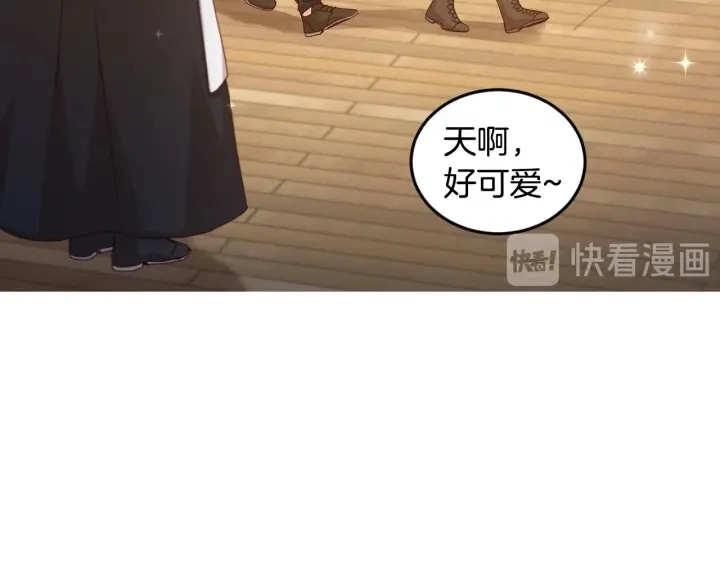 第17话 以牙还牙 第63页