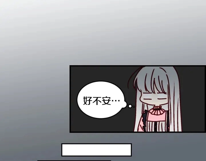 第17话 以牙还牙 第73页