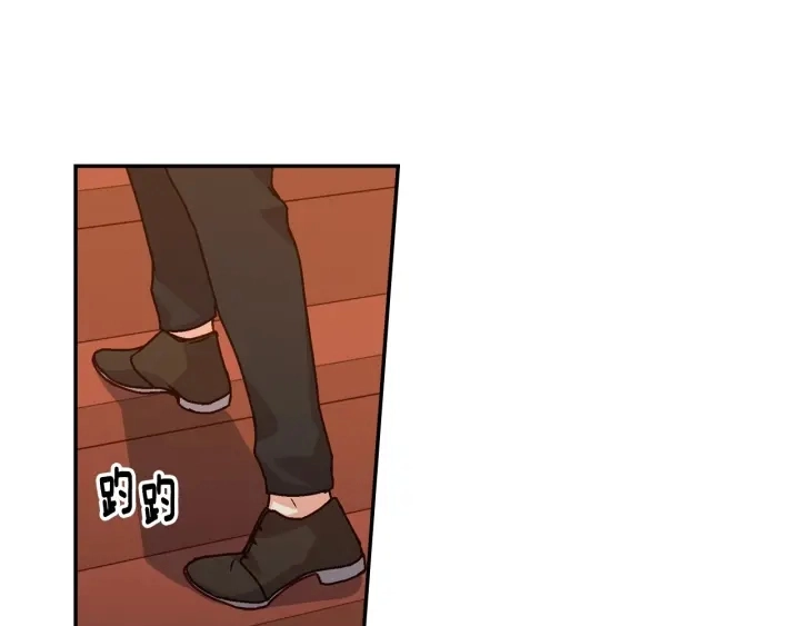 第17话 以牙还牙 第80页