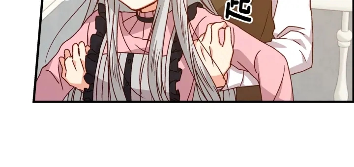 第17话 以牙还牙 第82页