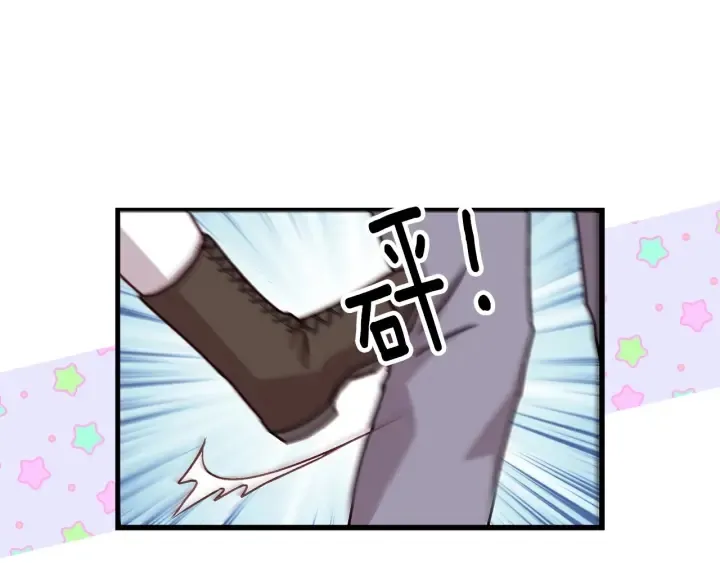 第17话 以牙还牙 第99页