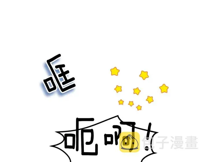 第17话 以牙还牙 第101页
