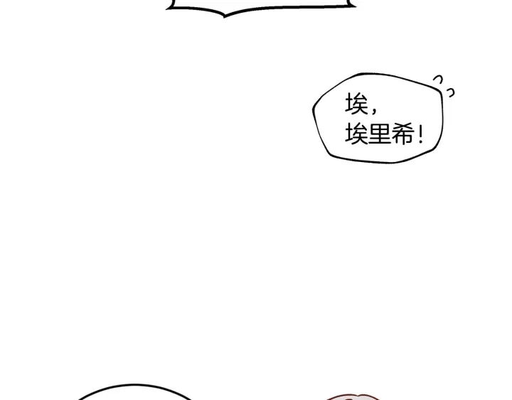 第17话 以牙还牙 第102页