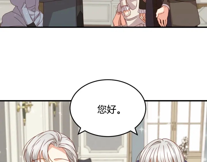 第17话 以牙还牙 第115页